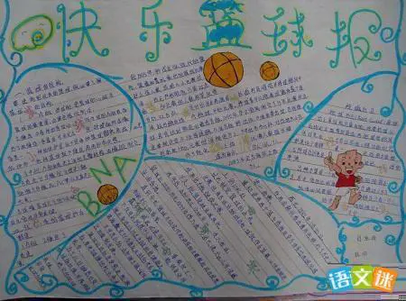 如何在短时间内显著提高篮球技能_0